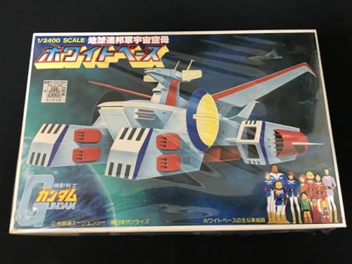 Combinaison en plastique 1/2400 No.15 deadstock fabriqué au Japon