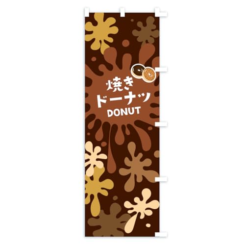 �̂ڂ�� �Ă��h�[�i�c �V���[�g60x150cm �E�`�` KGLA_CSR �O�b�Y�v��/GoodsPro