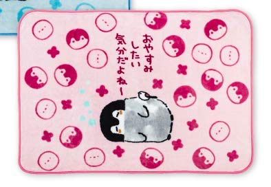 Amazon.co.jp: コウペンちゃん ブランケット ピンク : ホーム＆キッチン