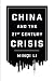China and the Twenty-first-Century Crisis