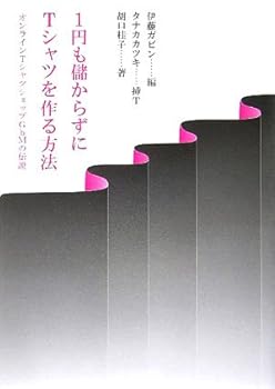 Tankobon Hardcover 1???????T??????????????T???????GbM??? (?????? (001)) [Japanese] Book
