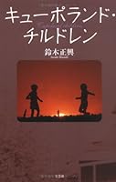 ???????·????? 4835533488 Book Cover