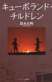 Tankobon Hardcover ???????·????? Book