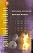Spiritual Dynamics Between People (Spiritual Realities)