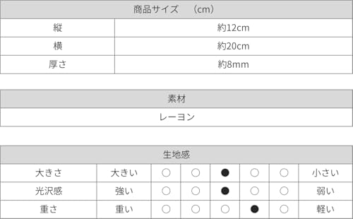 エレナ『高級ちりめん素材仕様日本製ふくさ』