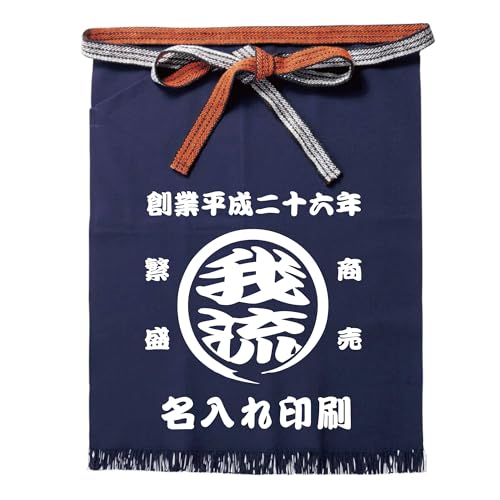 エプロン 酒屋 前掛け」の人気商品一覧 | 安い商品を通販サイトから