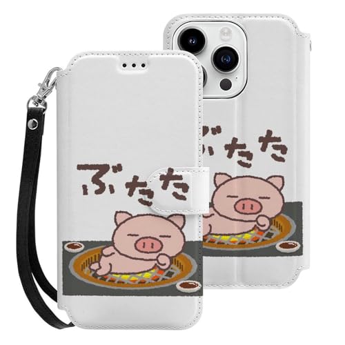 iPhone15Pro用ケース 手帳型 ぶたた スマホケース ストラップ付き 財布型 アイフォン15Pro用ケース おしゃれ 軽量 背面 携帯カバー カード収納 スタンド機能 PUレザー 耐衝撃