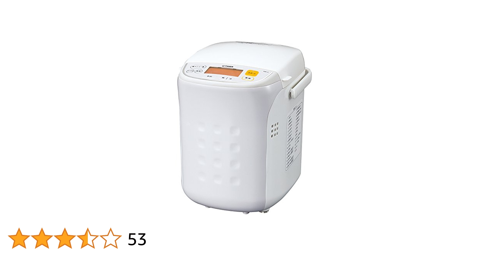 TIGER IHホームベーカリー ホワイト 81CA1d7U+rL._UF350,350_QL80_.jpg