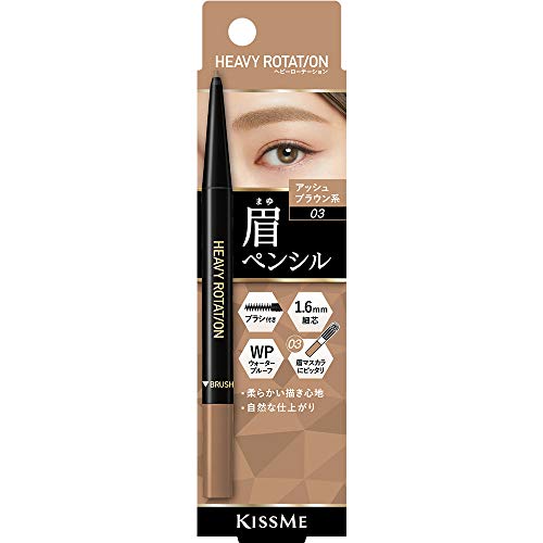Cendre Brown Heavy Rotation Brow Pencil 03 crayon sourcils précis