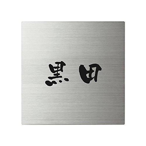 ێO^JM l[v[g 荞ݍϕ\D XNAh SQ-S-1-3-c 荞ݖ: c yiz