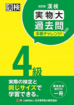 Amazon.co.jp: 魔入りました!入間くん 16 (16) (少年チャンピオン