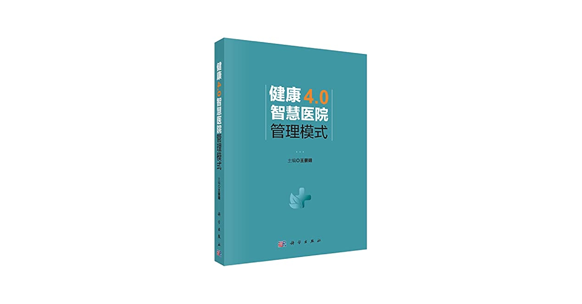 健康管理・計測計 mori.books 健康管理・計測計 mori.book 健康管理・計測計 mori.book Amazon