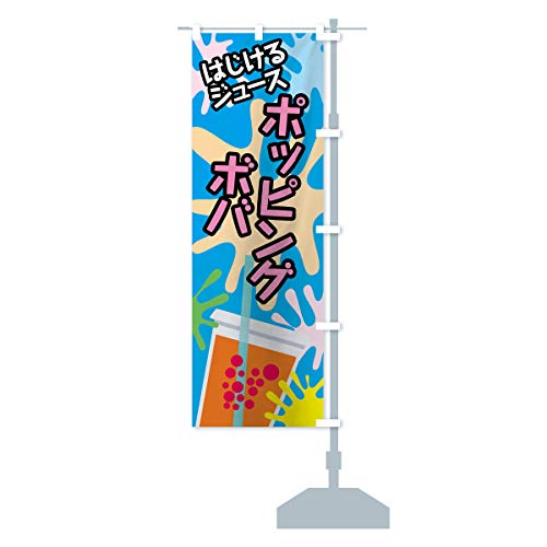 �|�b�s���O�{�o �̂ڂ�� �T�C�Y�I�ׂ܂�(�R���p�N�g45x150cm �E�`�`) 781X_BCR �O�b�Y�v��/GoodsPro