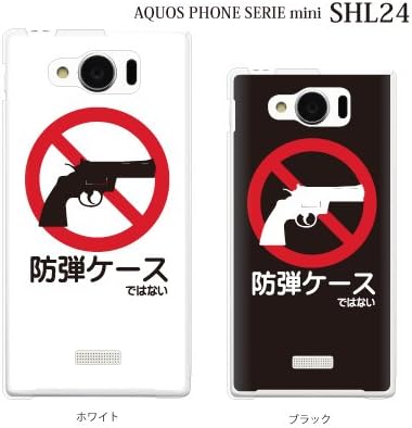 Amazon 防弾ケース カバー ではない カラー ブラック Au Aquos Phone Serie Mini Shl24 ケース カバー Plus S ケース カバー