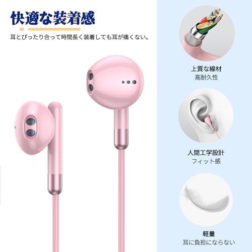 イヤホン マイク USB 有線 ヘッドセット 【2.3m】 マイク付きイヤホン 通話可能 音量調節 HIFI音質 テレワーク WEB会議 Zoom パソコン用 ゲーミング イヤホン USB-A ポート搭載のデスクトップ、コンピュータ、PC、ラップトップなどに対応 (ピンク)