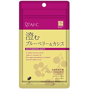 Amazon ハートフルシリーズ 澄む ブルーベリー カシス 50カプセル Afc ブルーベリー ビルベリー