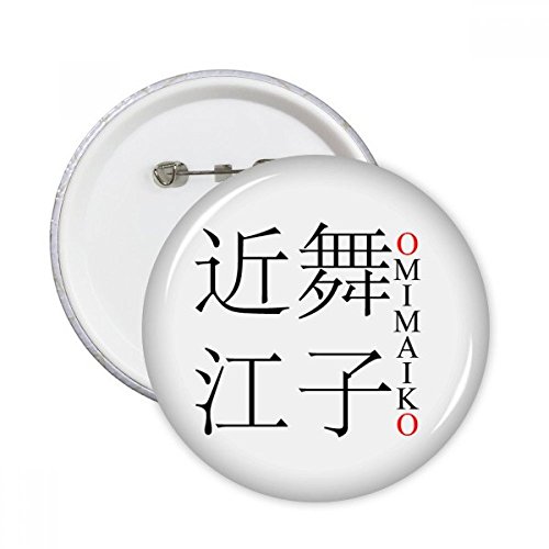 Badge bouton drapeau rouge soleil Omimaiko japonais pour vêtement