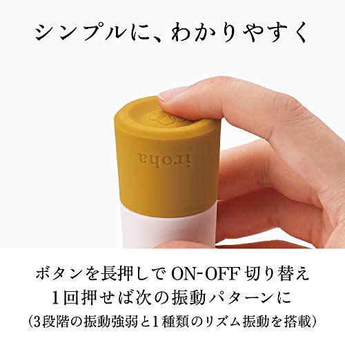 iroha イロハ リン はなこがね バイブ 女性用 中いき 強力 - 画像5