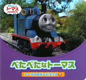 Tankobon Hardcover ????????? (???????????) Book