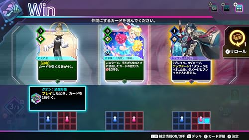 カルドアンシェル(Cald-en-Ciel) Nintendo Switch 2 Editionの関連画像5