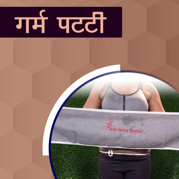 Image of Vedic Patti (Garam Thandi Patti) Pack of 4