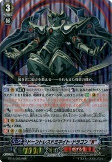 Amazon.co.jp: カードファイト!! ヴァンガード 第14弾 光輝迅雷 SP