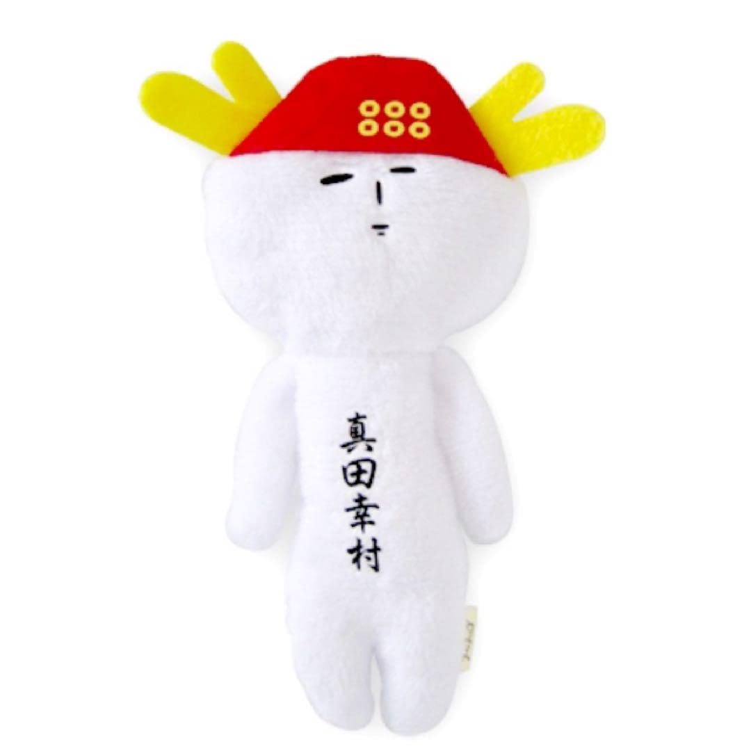 Amazon.co.jp: ゆきお ご当地 キャラクター キーホルダー マスコット