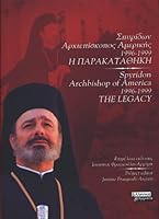 Spyridon Archbishop of America 1996-1999 : The Legacy (Bilingual : In Greek and English) 9604421670 Book Cover