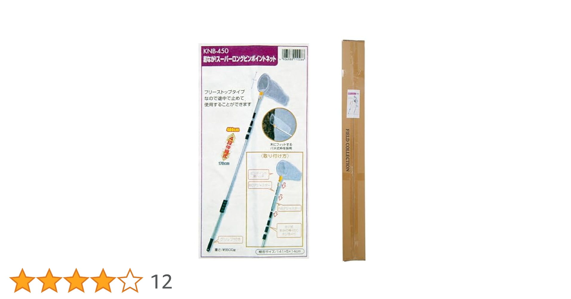 Amazon.co.jp: エーワン 超なが！スーパーロングピンポイント