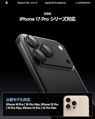 Spigen iPhone 17 Pro / 17 Pro Max Camera Lens Protector iPhone 16 Pro / 16 Pro Max Compatible Blue Titanium 9H Hardness Tempered Glass Lens Protector 2-Piece Set AGL07164