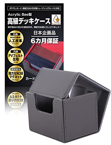 AcryLic Bee トレーディングカード専用 デッキケース ポケモン 遊戯王 デュエマ MTG 等日本版のSサイズ Mサイズのカードサイズに対応 約120枚収納 強力マグネットタイプ