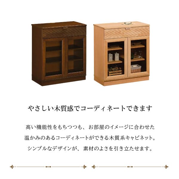Amazon.co.jp: カリモク家具 QD2500NE キャビネット 幅700 リビング 