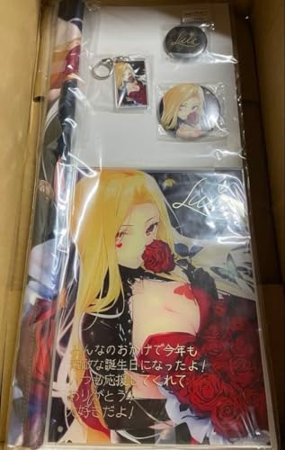 ルイス・キャミー 誕生グッズフルセット 2021