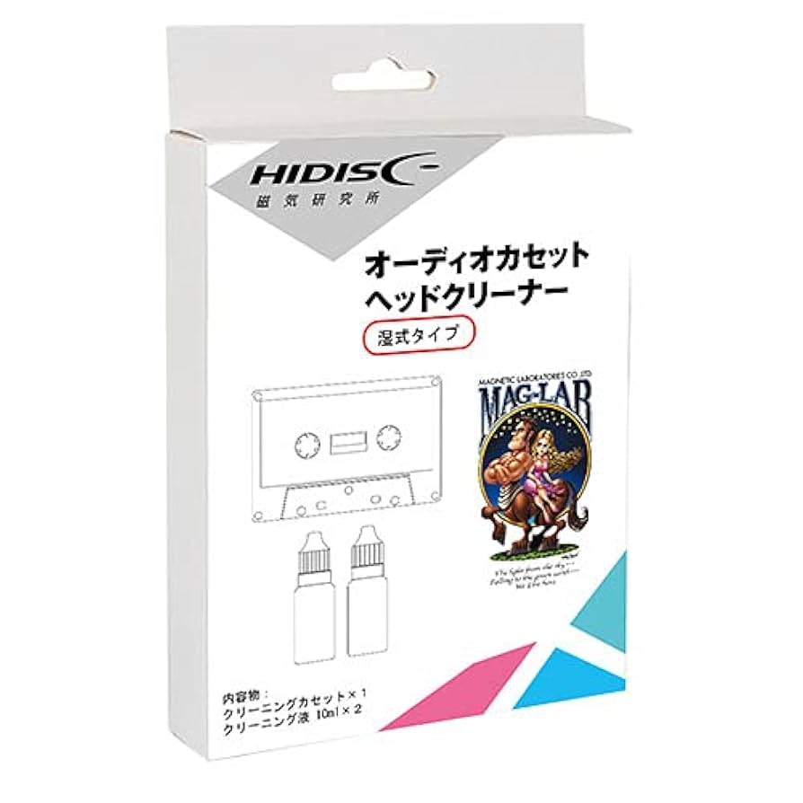 Amazon.co.jp: HIDISC オーディオカセットヘッドクリーナー