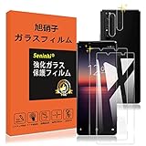 対応 Sony Xperia 1 II ガラスフィルム レンズ保護フィルム 指紋防止 SO-51A SOG01 強化ガラス 硬度9H 国産旭硝子AGC素材 気泡ゼロ 飛散防止 高感度 衝撃吸収 ラウンドエッジ加工 【2枚液晶保護フィルム+2枚レンズ保護フィルム】 SXWSN1222