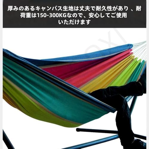 LUOGOXI 自立式 カンバス ハンモック の商品画像 2