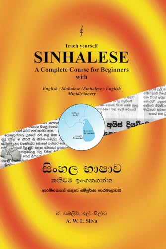  Teach yourself Sinhalese: A Complete Course for Beginners Cover