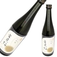 宮寒梅 純米大吟醸 契約栽培 山田錦 720ml 【日本酒 フルーティ 旨み 世界農業遺産 山田錦 宮城県】