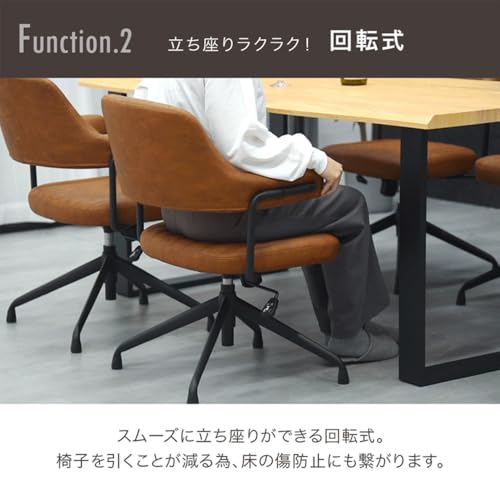 タンスのゲン 回転式ダイニングチェア 1脚 お掃除ロボ対応 回転 昇降 お掃除ロボット ダイニングチェア 83200081(98135) [5]