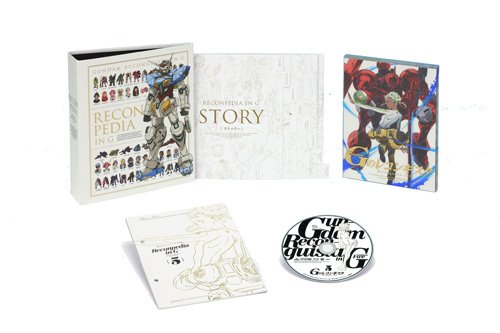 Animation - Gundam Reconguista in G 5 [Japan LTD BD] BCXA-947