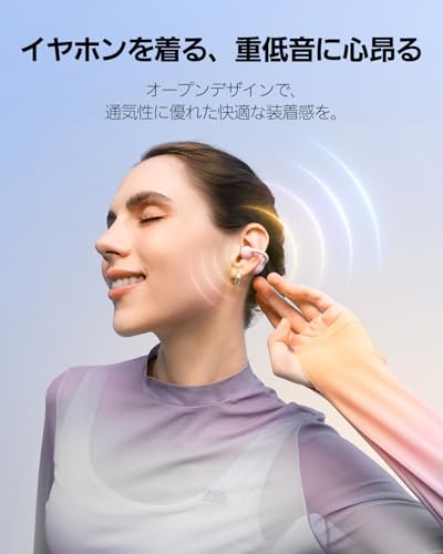 「VGP2025 受賞」Baseus Bass BC1 イヤーカフ イヤホン ワイヤレスイヤホン オープンイヤー 最大38時間再生/Bluetooth 6.0/マイク付き/ベースブースト機能/IP55防水/専用アプリ/大音量 音漏れ防止 耳を塞がない 耳挟み式 完全ワイヤレス 開放型 急速充電対応 マルチポイント接続 (ピンク)