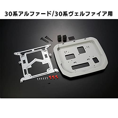 Amazon.co.jp: フリップダウンモニター 後部座席 画面 30系 