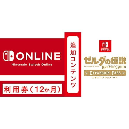 Amazon.co.jp: Nintendo Switch Online利用券(個人プラン12か月 