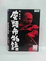 座頭市　全19巻DVDSET[レンタル用]勝新太郎 座頭市 全19巻DVDSET[レンタル用]勝新太郎 Amazon.co.jp: 座頭市