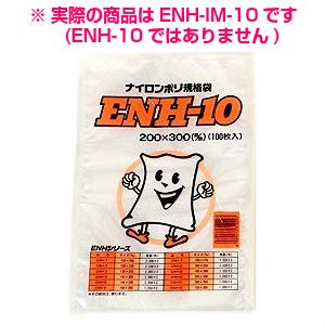 ナイロンポリ規格袋　ENH-IM-10　200×300mm　2000枚【メーカー直送・代引き不可】 Amazon.co.jp: ナイロンポリ規格袋 ENH-IM-10 200×300mm 2000枚
