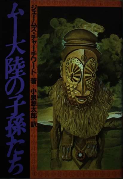 Amazon.co.jp: 小泉 源太郎: 本、バイオグラフィー、最新アップデート