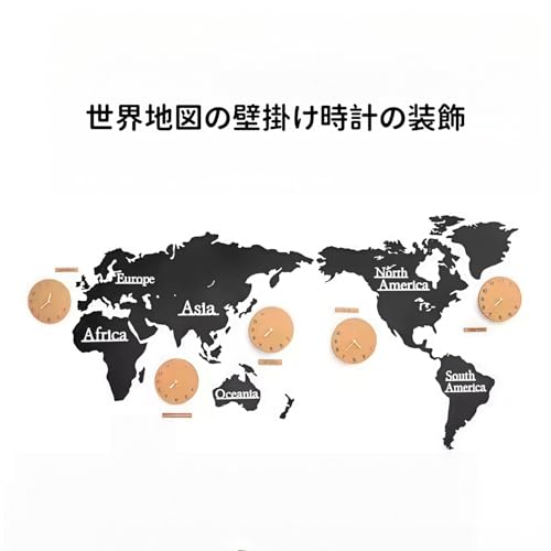 Ketomi 時計セット付き3D木製世界地図-クリエイティブDIYホームデコレーション世界地図壁掛けワールドタイムハンギングクロック、220X120 cmMDF世界時計装飾/壁画 (D,137*63cm) [2]