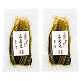山豊 漬物 本醸漬 広島菜 かき醤油 150g × 2