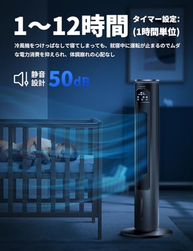 Image of Windowless Portable Air Conditioners, 35 inch Swamp Cooler w /4 Ice Packs, 3 Speeds, 25ft Remote & 7H Timer, 90Oscillating Evaporative Cooler, Ventless Air Conditioner AC Unit Cloud White