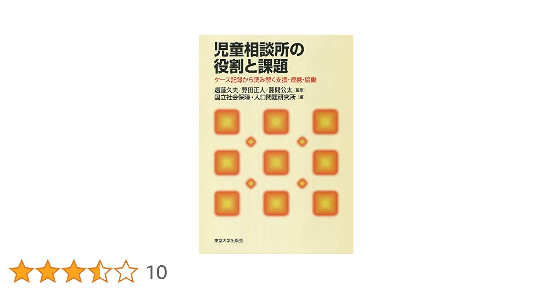 歳時記(シーズン) : in児童相談所 1200px-